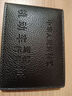 媚菲琪 真皮駕駛證保護皮套男多功能卡包行駛證套二合一女駕照本證件包 黑色 1個(gè) 曬單實(shí)拍圖