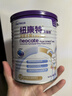 紐康特（Neocate）港版 太益啟HMO深度水解嬰兒配方奶粉（0-12月）400g 效期2026.11 曬單實(shí)拍圖
