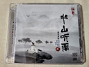 三寶唱片 古琴 楊青 半山聽(tīng)雨2 HQCD 曬單實(shí)拍圖