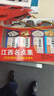 鮮豐春 江西特產(chǎn)南昌九江茶餅芝麻糍粑桂花糕點(diǎn)心零食旅游送禮盒品570g 曬單實(shí)拍圖