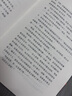 殺死一只知更鳥（新）（豆瓣9.3，關(guān)于勇氣與正義的成長教科書，影響全球5000萬家庭的“教養(yǎng)寶典”，奧巴馬、貝克漢姆、奧普拉鼎力推薦） [To Kill a Mockingbird] 曬單實(shí)拍圖