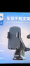 飛利浦（PHILIPS）車載手機(jī)支架汽車出風(fēng)口導(dǎo)航支架車內(nèi)儀表臺(tái)真空吸盤式手機(jī)架2309 曬單實(shí)拍圖