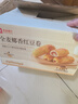 良品鋪子全麥椰香紅豆卷面包800g夾心手撕面包整箱學(xué)生營(yíng)養早餐休閑零食 曬單實(shí)拍圖