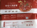 百里炙 國(guó)產(chǎn)谷飼火鍋卷雙拼2斤 牛肉卷羊肉卷肥牛卷 火鍋打邊爐七夕禮物 曬單實(shí)拍圖