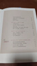 【新華書店官方正版圖書】現(xiàn)貨速發(fā) 從阿爾泰山到橫斷山:地質(zhì)工作者手記 本書選擇了作者近年來(lái)創(chuàng)作的最能代表中國(guó)西部有趣地質(zhì)現(xiàn)象、自然地理、地貌類型的十余篇文章200幅圖！ 曬單實(shí)拍圖