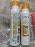 高姿【丁禹兮同款】SPF50+美白防曬噴霧120ml防水防汗戶外男女防曬霜 曬單實(shí)拍圖