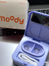 moody美瞳隱形眼鏡清洗器一體式電動(dòng)美瞳盒自動(dòng)清洗機可拆卸拼圖 【活力橙】拼拼樂(lè ) 曬單實(shí)拍圖
