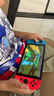Nintendo Switch任天堂OLED游戲機NS掌上主機日版紅藍(lán)便攜家用體感掌機(國家補貼15%) 曬單實拍圖