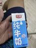 光明純牛奶250mL*24盒 家庭量販裝濃醇營(yíng)養(yǎng)早餐伴侶 曬單實(shí)拍圖