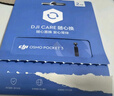大疆 DJI Osmo Pocket 3 隨心換 2 年版【實體卡】 曬單實拍圖