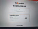 索尼 /Sony A6000 A6300 A6400 A6500 ZVE10 二手入門微單數(shù)碼相機(jī) 索尼微單a6000 單機(jī)（顏色隨機(jī)） 99新 曬單實拍圖