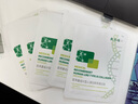 敷爾佳敷爾佳綠膜1盒 械字號(hào)醫(yī)用敷料面膜狀 重組III型人源化膠原蛋白貼 曬單實(shí)拍圖