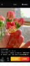 周生生 黃金戒指足金通花婚嫁結婚戒指生生有囍賀禮68062R計價(jià) 13圈 - 4.62克(含工費130元) 曬單實(shí)拍圖