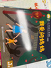 小羊上山兒童漢語分級讀物第1級（套裝共10冊）3-6歲兒童繪本識字書幼兒園推薦分級閱讀睡前故事書暑假作業(yè) 一升二暑假銜接 小升初暑假銜接 曬單實(shí)拍圖