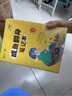 【2026新版贈筆記本】2026徐濤核心考案26考研政治小黃書思想政治理論教材核心教案優(yōu)題庫黃皮書 26考研政治小黃書思想政治理論教材核心教案優(yōu)題庫黃皮書習(xí)題版1000題沖刺背誦筆記思想政治理論精講精 曬單實拍圖