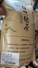 均尚山東日照高山云霧綠茶特茶級(jí)2025新茶明前春茶綠茶毛尖茶葉自己喝 【明前新茶】 250g*2袋 日照高山綠茶 曬單實(shí)拍圖