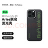 PITAKA適用蘋果iPhone16ProMax手機(jī)殼Aries聯(lián)名發(fā)光殼Pro磁吸凱夫拉碳纖維紋芳綸超薄上下包高級感保護(hù)套 [問題不大]NoProblemo iPhone16Pro手機(jī)殼 曬單實(shí)拍圖