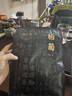 陳一凡胎菊花茶250g 精選頭茬無硫熏胎菊特級花蕾去夏季火泡水喝養(yǎng)生茶 曬單實拍圖