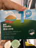 英氏（Engnice）嬰幼兒米餅原味 嬰兒寶寶零食 兒童磨牙餅干零食48g 6個(gè)月以上 曬單實(shí)拍圖