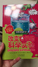 可怕的科學(xué)經(jīng)典科學(xué)系列 禮盒裝 全套26冊 禮盒裝 9-15歲經(jīng)典兒童科普百科 小學(xué)生三四五六年課外閱讀書(shū)籍禮物 北京少年兒童出版社 可怕的科學(xué) 經(jīng)典科學(xué)系列 盒裝26冊 曬單實(shí)拍圖