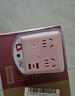 德力西(DELIXI)20WPD快充86型插座轉(zhuǎn)換器/轉(zhuǎn)換插頭/USB+Type-c一轉(zhuǎn)多擴(kuò)展/插排/排插 無線粉色總控開關(guān) 曬單實拍圖