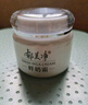 郁美凈 鮮奶霜110g 乳液面霜 保濕補水 滋潤肌膚 女士面霜 曬單實(shí)拍圖