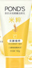 旁氏（POND'S）洗面奶 米粹水潤柔嫩潔面乳150g*2 氨基酸溫和保濕520 曬單實拍圖