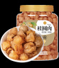 新邊界8A桂圓肉300g 桂圓干龍眼肉無核無殼燈籠肉免剝泡茶熬粥 曬單實(shí)拍圖