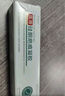 Panapopo醫(yī)用祛疤膏祛疤痕專(zhuān)用修復(fù)膏硅酮凝膠兒童成人去疤膏15g*1盒 曬單實(shí)拍圖
