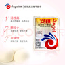 安琪酵母32袋組合 高活性干酵母5g*30袋+6g2袋低糖型饅頭包子發(fā)酵粉 曬單實拍圖