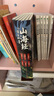 山海經(jīng)全6冊小學(xué)生彩圖版上古百科全書兒童文學(xué)古代人文地理歷史神話故事書三四五六年級課外閱讀 曬單實(shí)拍圖