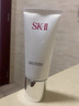 SK-II女士潔面120g氨基酸洗面奶sk2化妝品護膚品七夕情人節(jié)禮物女skii 曬單實拍圖