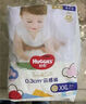 好奇（Huggies）金裝超薄云柔成長褲拉拉褲加加大號XXL42片*2包云感褲大吸力 曬單實拍圖