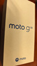摩托羅拉 聯(lián)想moto G55  LCD護眼屏 四年質保 杜比雙揚聲器 大電池長續(xù)航 應用六開 8+256GB 峰巒黑 曬單實拍圖