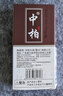 中柏秀麗筆書(shū)法筆小楷中大楷軟筆SB56軟頭筆簽字筆抄經(jīng)筆近代毛筆 小楷10支盒裝 曬單實(shí)拍圖