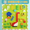 費(fèi)樂積木墻大顆粒兒童建構(gòu)拼裝商場墻壁墻面貼墻上積木玩具男孩女孩 572件套+1平米綠色底板 曬單實(shí)拍圖
