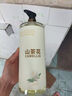 倍膳健山茶花洗發(fā)水沐浴露120ml*2支組合裝保濕滋潤(rùn)去屑留香旅行裝金榜 曬單實(shí)拍圖