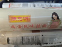 陳克明面條 老媽廚房雞蛋風(fēng)味掛面900g*3包組合 炸醬面拌面拉面營(yíng)養(yǎng) 曬單實(shí)拍圖