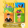 奕思瑞早教書彩色卡嬰兒童認知卡片0-1-3歲動物識數字看圖識物寶寶玩具 曬單實拍圖