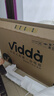 Vidda 海信電視65英寸 R65 2025款 一級(jí)能效 144Hz高刷 2+32G 換新家電國(guó)家補(bǔ)貼液晶游戲電視65V1Q-R 曬單實(shí)拍圖