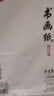 晨光（M&G）文具書畫紙宣紙半生熟書法專用紙初學(xué) 學(xué)生毛筆書法紙練字字帖8開/50張 生日禮物 APY907X0 曬單實(shí)拍圖