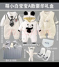 蘭咖小熊（Lan Ka xiao xiong）新生嬰兒衣服禮盒新生的兒見(jiàn)面禮寶寶用品大全禮物滿(mǎn)月禮周歲男孩 【秋冬】萌小白寶寶A款-禮箱 66cm （0-6個(gè)月寶寶）百天 曬單實(shí)拍圖