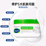 絲塔芙（Cetaphil）大白罐550g身體乳全身舒潤保濕潤膚乳溫和 秋冬護膚品禮物送禮 大白罐 250g 曬單實(shí)拍圖
