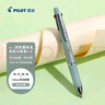 百樂（PILOT）DR.GRIP 4+1四色圓珠筆加自動鉛筆按壓式多功能筆 0.5 鼠尾草綠 曬單實拍圖