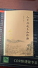 人生的起點(diǎn)和終站 曬單實(shí)拍圖