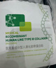 敷爾佳敷爾佳綠膜1盒 械字號(hào)醫(yī)用敷料面膜狀 重組III型人源化膠原蛋白貼 曬單實(shí)拍圖