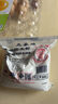 三象水磨糯米粉 湯圓粉雪媚娘冰皮月餅糍粑原料 500g 泰國進(jìn)口  曬單實(shí)拍圖