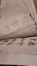 宛陵文韻 蘭亭序行書(shū)·大字款 3.3米 書(shū)法描紅長(zhǎng)卷仿古色毛筆書(shū)法描紅長(zhǎng)卷字帖臨摹練字帖小楷行書(shū)行楷初學(xué)者 曬單實(shí)拍圖