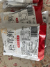臻大廚松茸鮮100克代鹽雞精味精調(diào)味炒菜家用菌菇粉袋裝調(diào)味料 臻大廚松茸鮮100g*5袋 曬單實拍圖