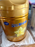 飛鶴星飛帆卓睿嬰兒配方奶粉2段(6-12月) 750g*6【28天新鮮】育兒補(bǔ)貼 曬單實(shí)拍圖